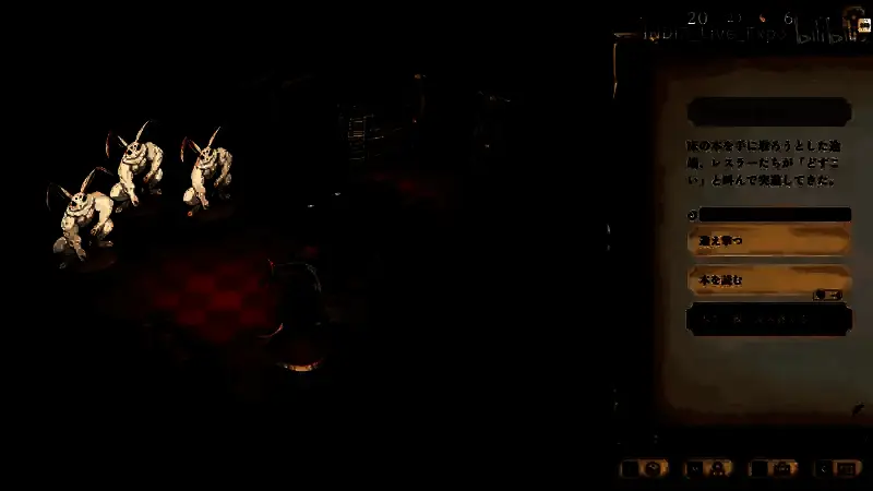 《胡言山的魔理沙》视频截图3