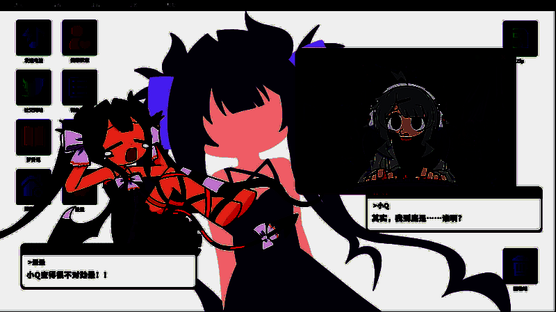 《晕晕电波症候群》游戏截图5