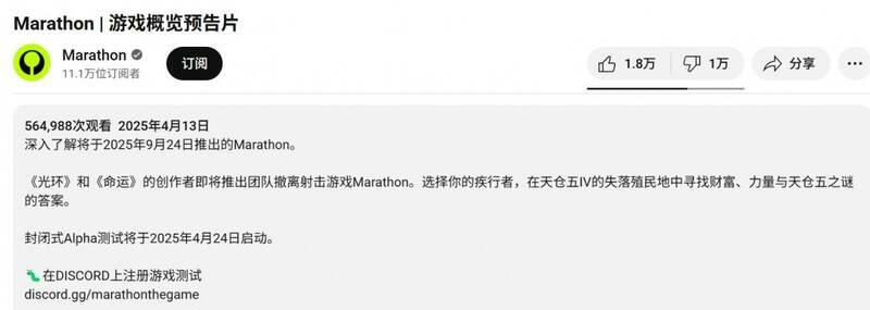 《失落星船：马拉松》相关画面3