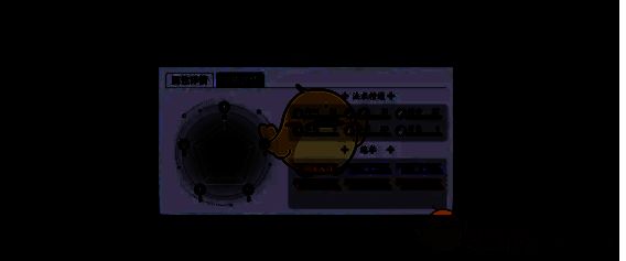 《掌门下山》游戏NPC界面