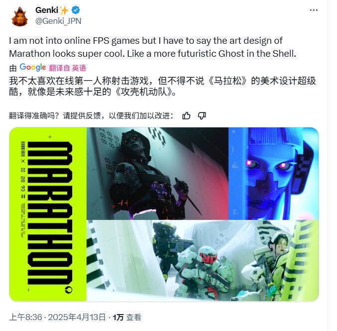 推主夸赞游戏艺术风格画面