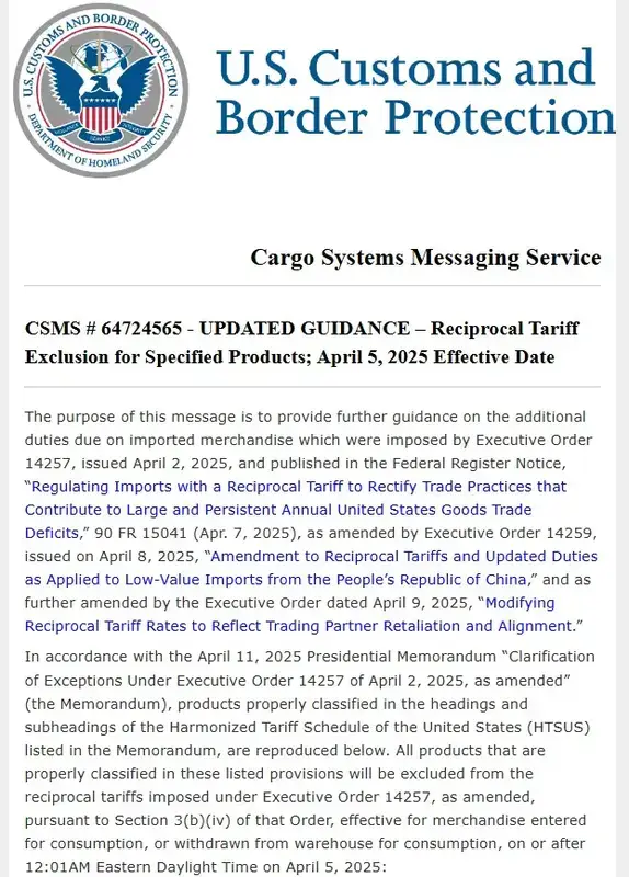 电子产品相关图片2