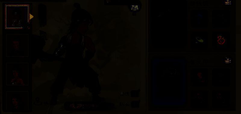 游戏相关图片12