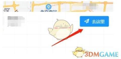 易企秀地图页面框输入地址示例