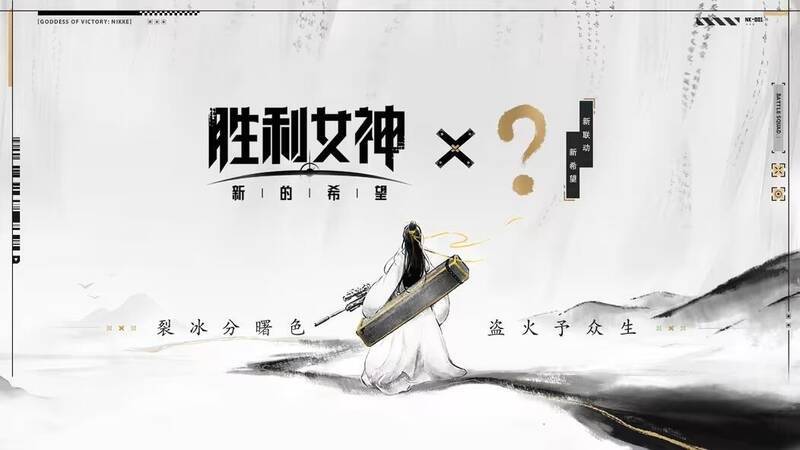 《胜利女神》相关图片2