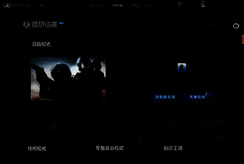 CS1.6天梯模式相关场景图