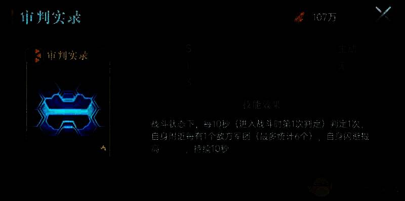 阿努比斯和伊西斯组合战斗画面