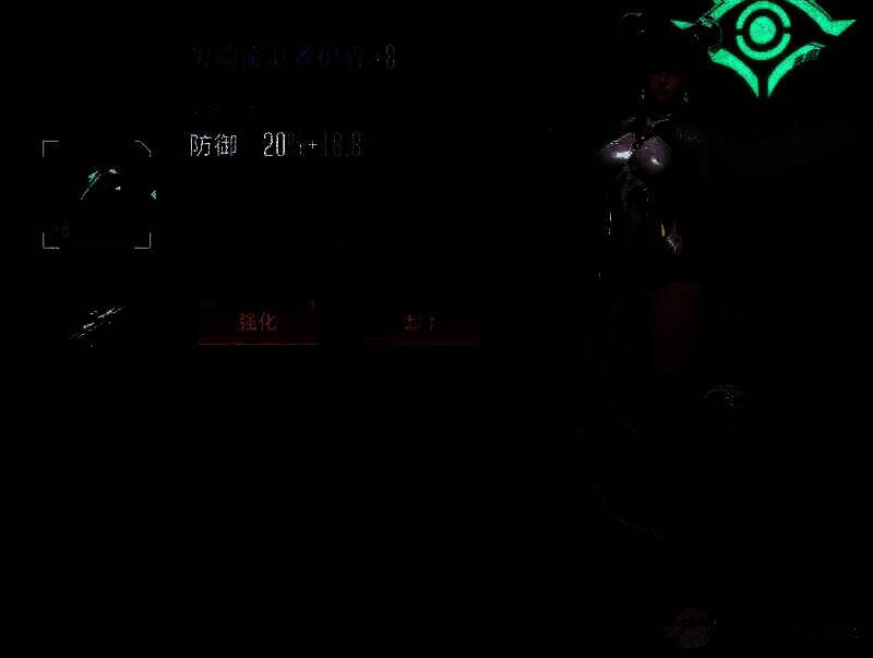 装备搭配示例界面截图