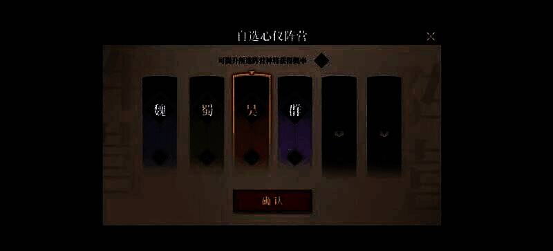 游戏常驻池保底规则配图3