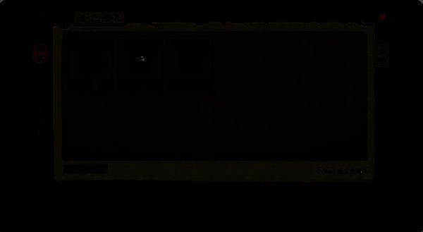 特殊资源位置图1