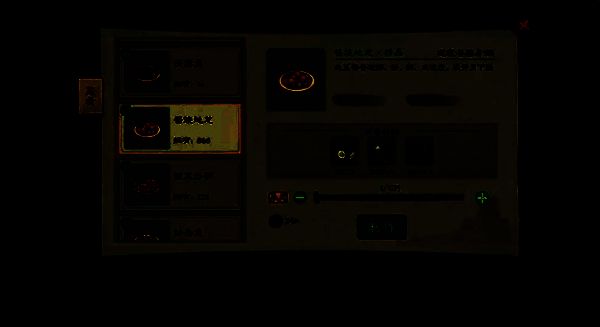 中期经济成本节约食物来源图