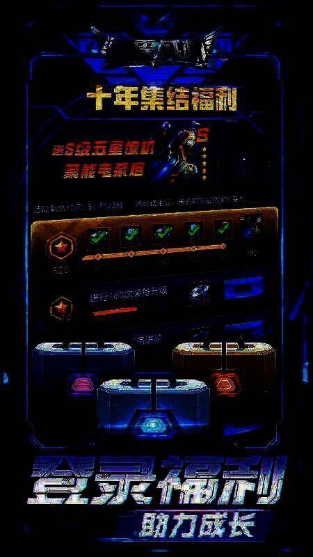 《雷霆战机：集结》深空巡航相关图片2