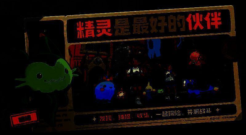 洛克王国月亮砣相关图片2