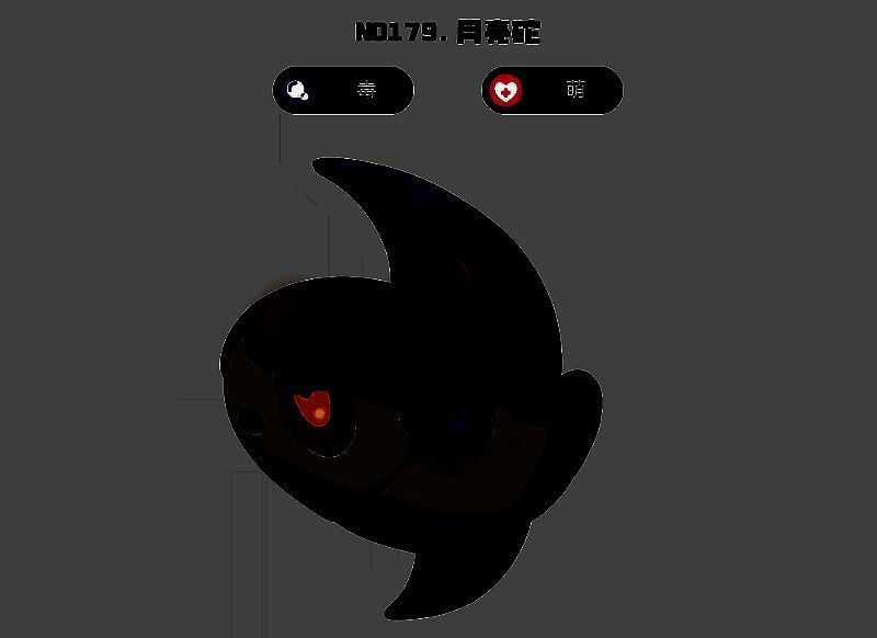 洛克王国月亮砣相关图片3