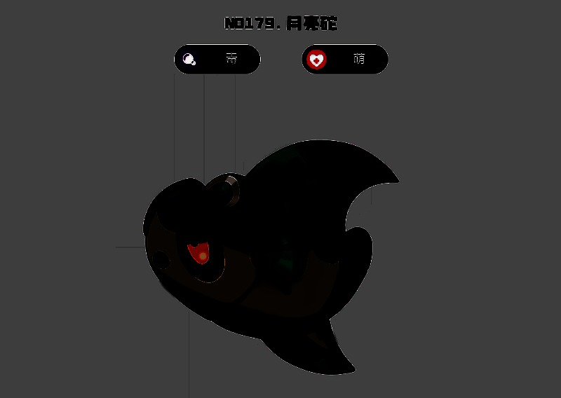 洛克王国月亮砣相关图片4