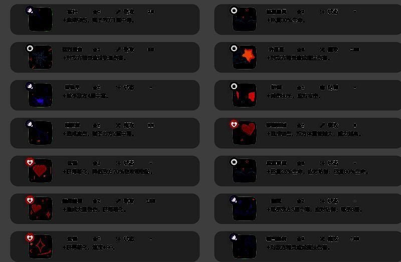 洛克王国月亮砣相关图片5