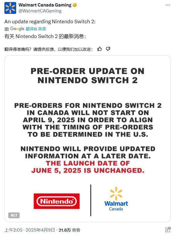 Nintendo Switch 2相关图片2