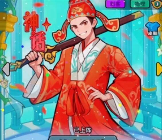 百炼英雄至尊宝破甲机制相关图片