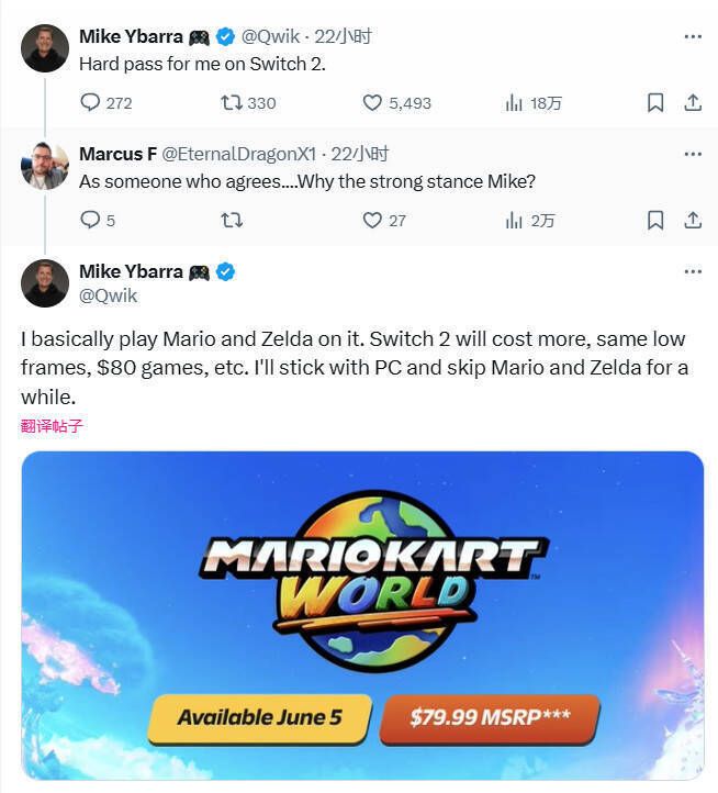 与Switch 2相关的配图1