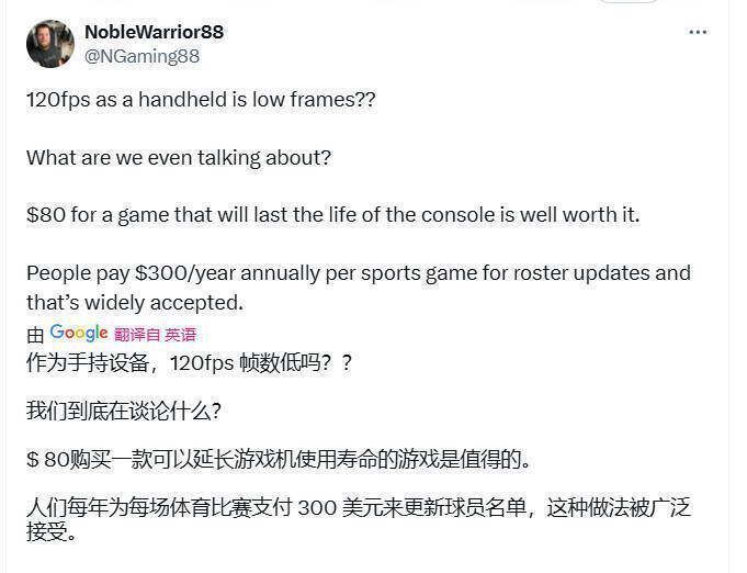 与玩家质疑相关的配图