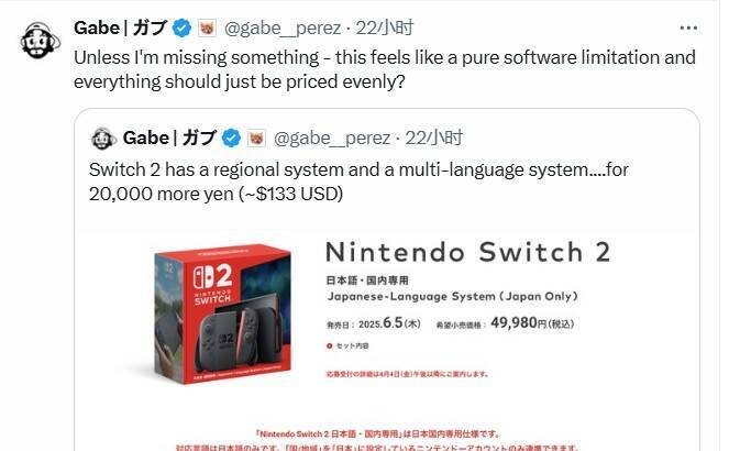 Switch 2相关展示图片3