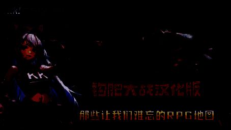 钩肥大战游戏画面