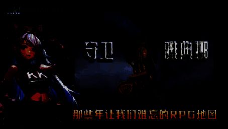 守卫雅典娜游戏画面