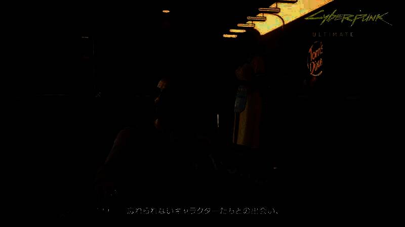 赛博朋克2077终极版相关图片3