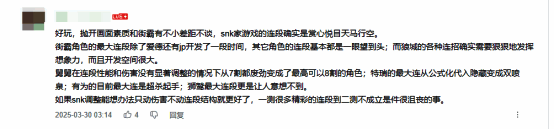 《饿狼传说：群狼之城》相关图片3