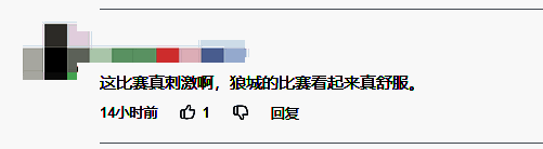 《饿狼传说：群狼之城》相关图片4