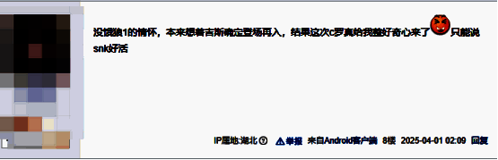 《饿狼传说：群狼之城》相关图片6