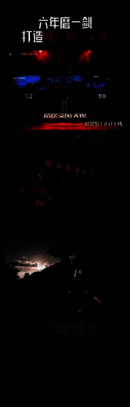 《暗区突围：无限》游戏场景图