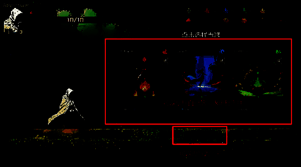 《村与地下城》闯关获取卡牌画面2