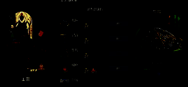 《村与地下城》道具带出及合成符石界面