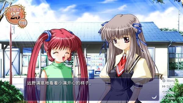 《AIR》游戏宣传画面2