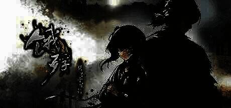 饿殍明末千里行游戏宣传图