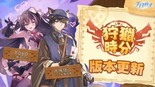 《天月麻雀》游戏画面