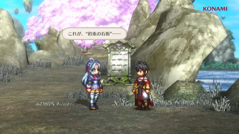 《幻想水浒传STAR LEAP》视频截图4