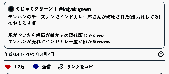 印度料理相关图片