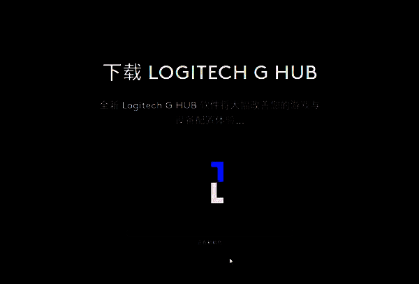 安装包初始化界面图片