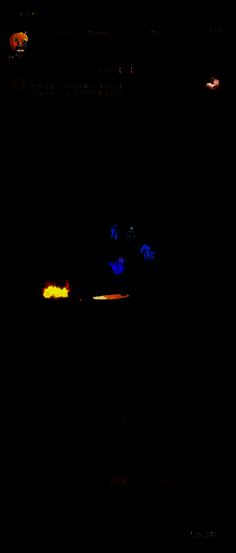 技能培养相关配图