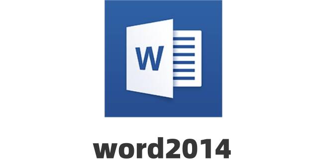 Word2014相关图片