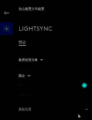罗技 G H U B 驱动界面示例图