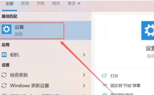 Windows系统蓝牙设置界面图