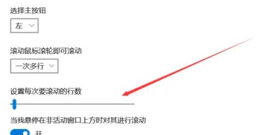 电脑搜索到罗技设备的界面图