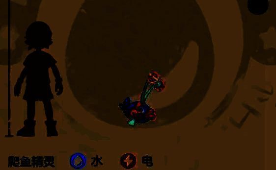 洛克王国双灯鱼相关图片4