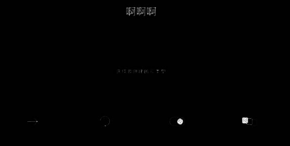 宏录制及操作界面图片