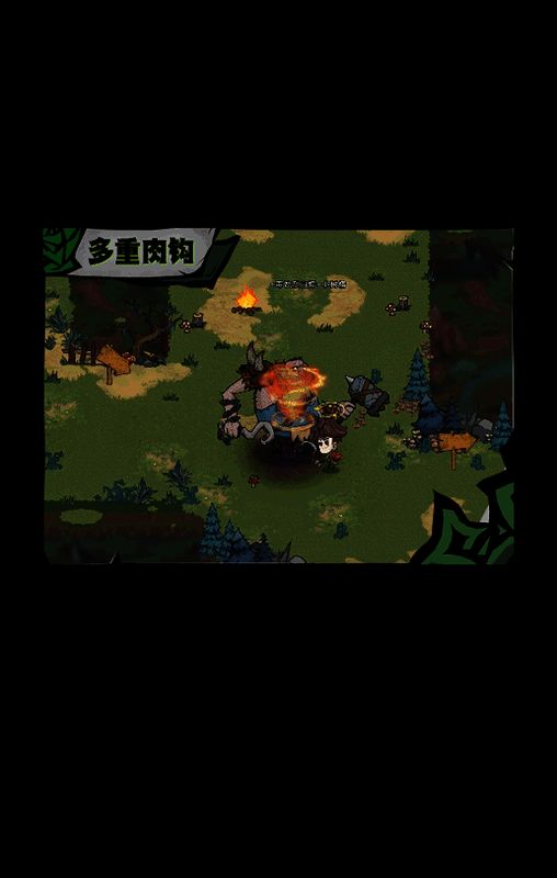 屠夫多重肉钩技能动图