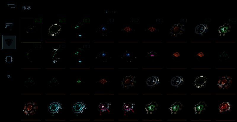 逆战未来核芯界面图片