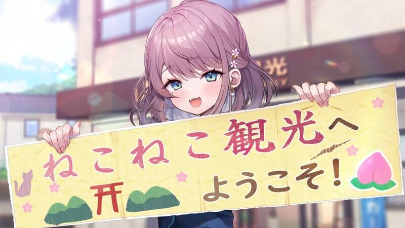 《猫猫旅行社：蜜桃镇振兴计划》相关宣传图片2